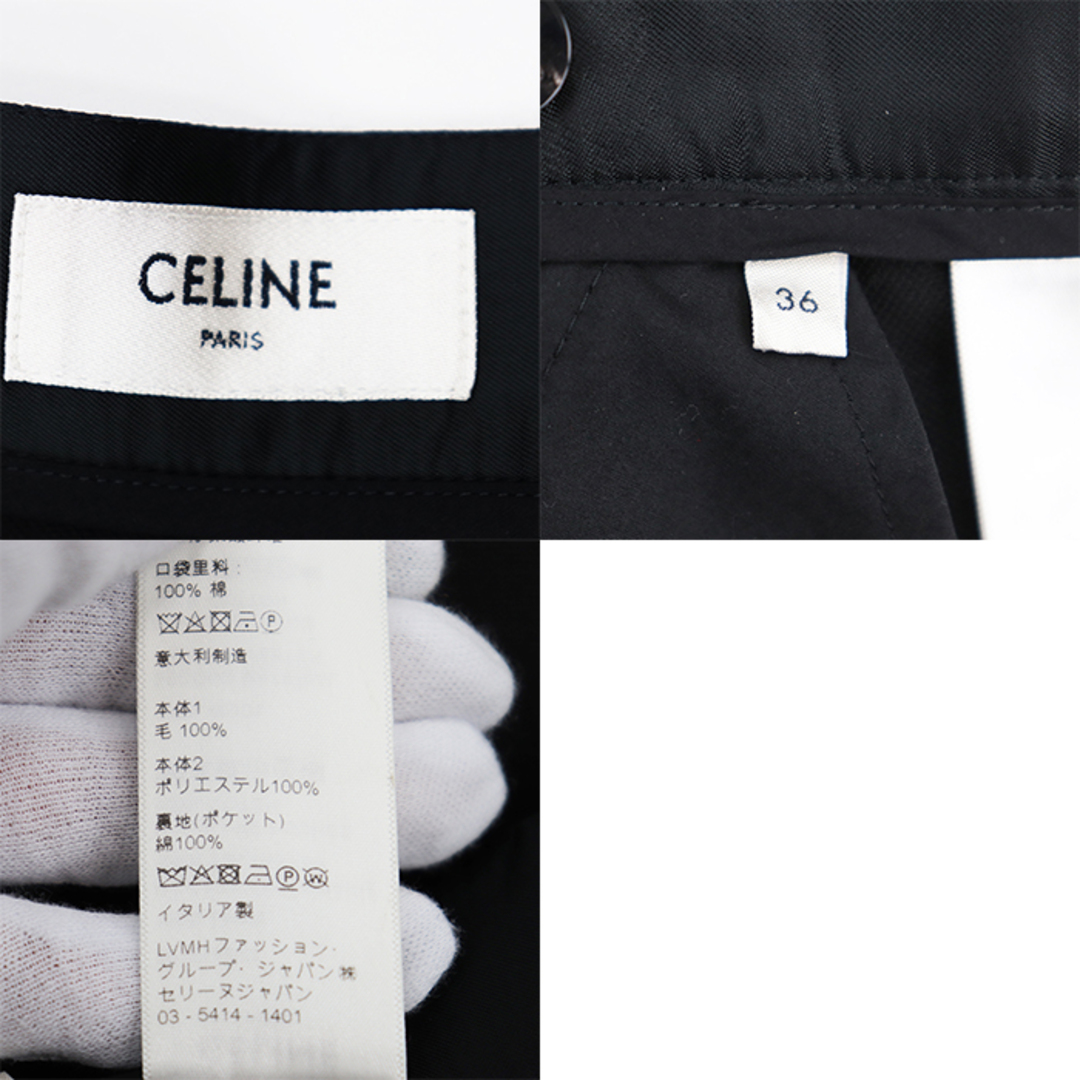 celine(セリーヌ)の【美品】セリーヌ 2P121120D ズアーブ サルエル パンツ グランドプードル バージンウール レディース サイズ 36 ブラック 黒 イタリア製 CELINE レディースのパンツ(カジュアルパンツ)の商品写真