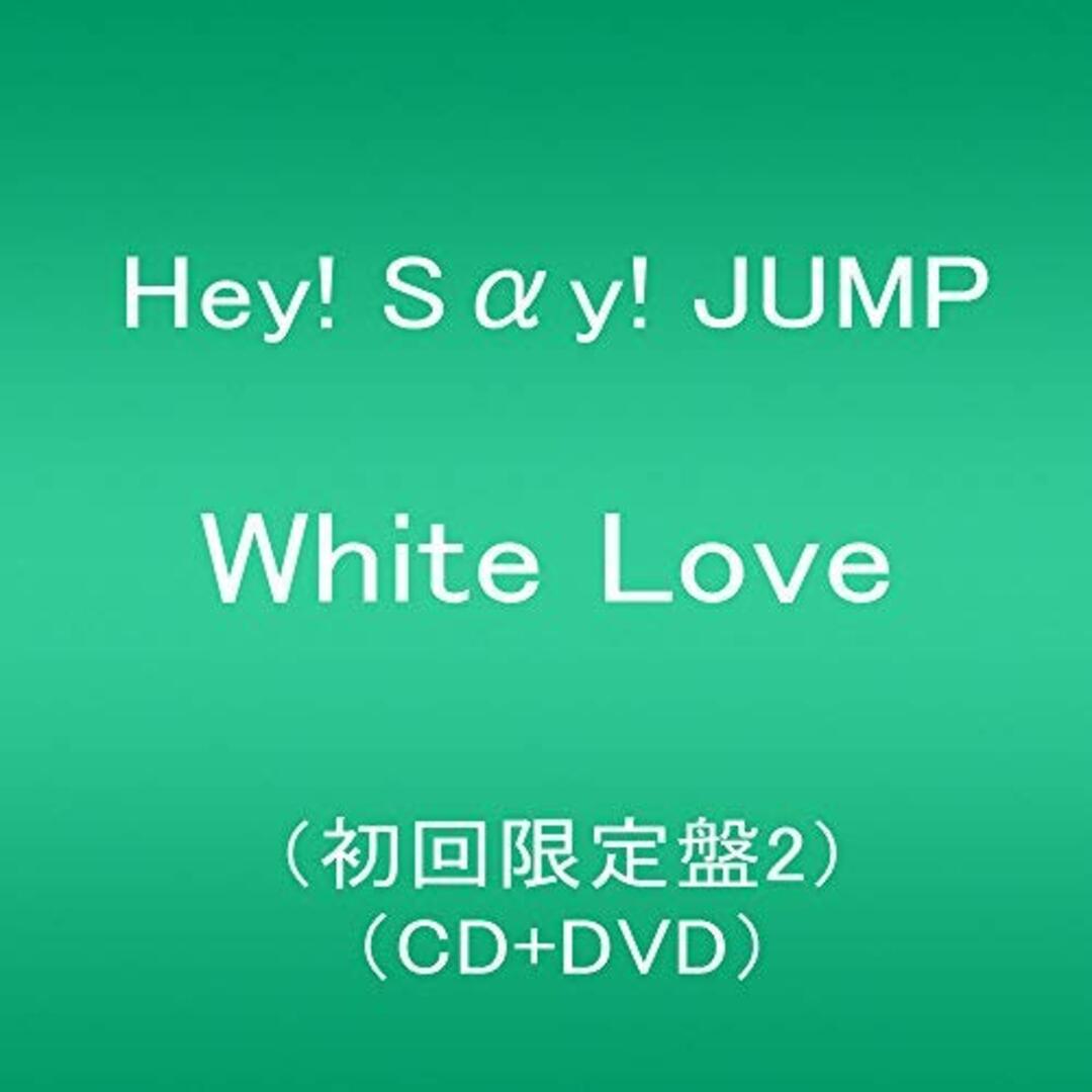 (CD)White Love(初回限定盤2)(CD+DVD)／Hey! Say! JUMP エンタメ/ホビーのCD(ポップス/ロック(邦楽))の商品写真
