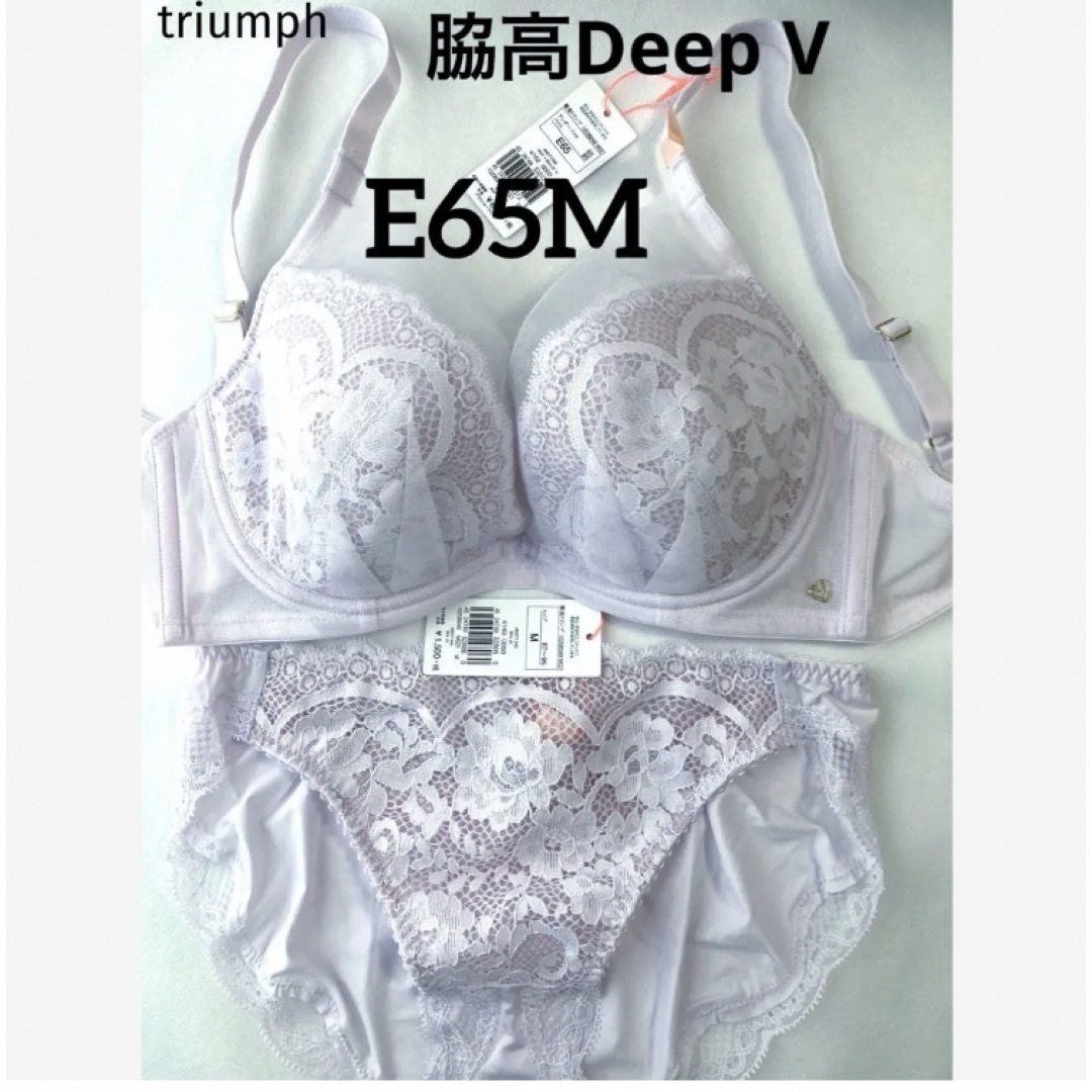 Triumph(トリンプ)の【新品タグ付】トリンプ脇高DeepVレース・桜ピンクE65M（定価¥6,919） レディースの下着/アンダーウェア(ブラ&ショーツセット)の商品写真