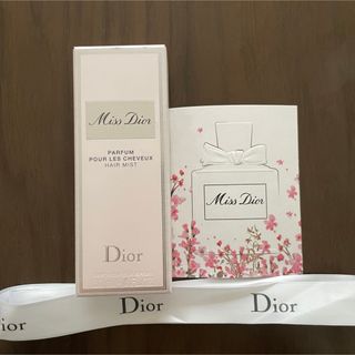 Dior - Dior  空箱 リボン