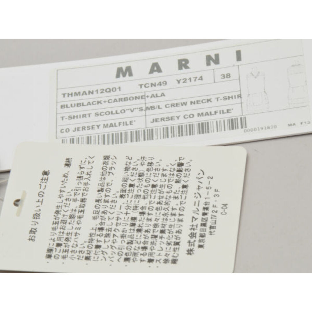 Marni(マルニ)のマルニ MARNI ノースリーブ Tシャツ/カットソー 38サイズ オフホワイト×ブラック×ネイビー イタリア製 レディース F-S3833 レディースのトップス(Tシャツ(半袖/袖なし))の商品写真