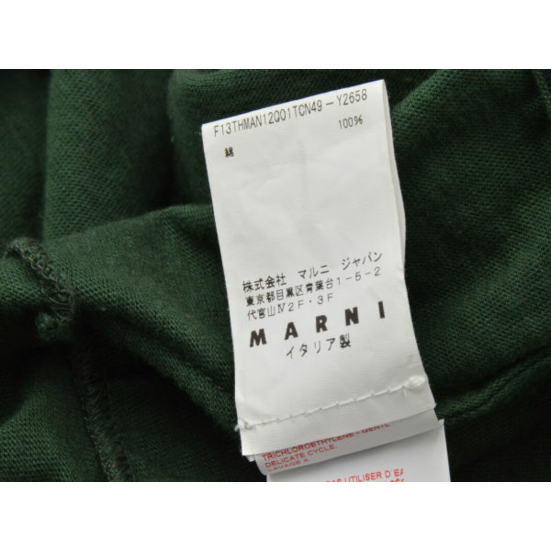 Marni(マルニ)のマルニ MARNI ノースリーブ Tシャツ/カットソー 38サイズ ホワイト×グリーン×ネイビー イタリア製 レディース F-S3834 レディースのトップス(Tシャツ(半袖/袖なし))の商品写真