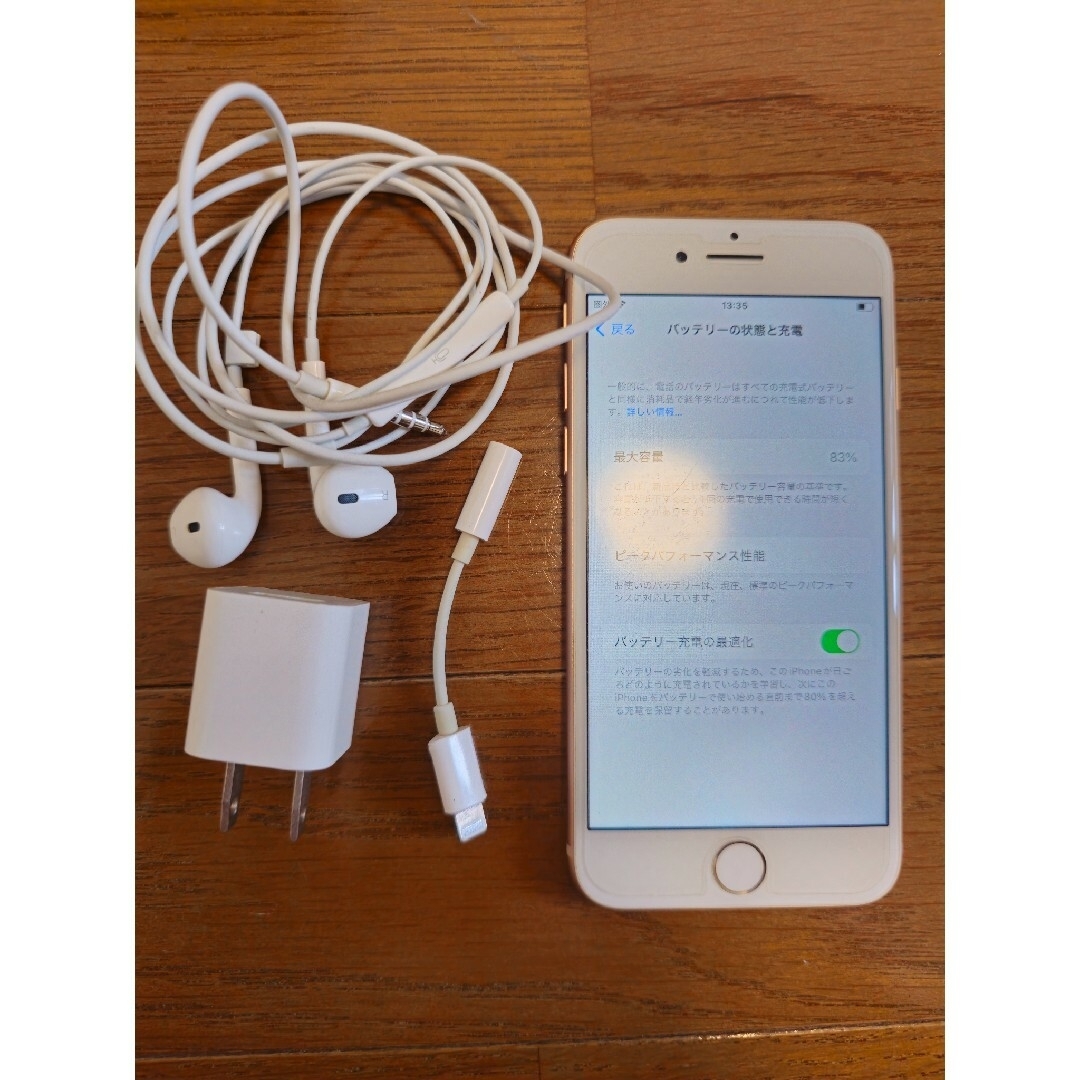 iPhone(アイフォーン)のApple iPhone8 256GB ゴールド SIMフリー スマホ/家電/カメラのスマートフォン/携帯電話(スマートフォン本体)の商品写真