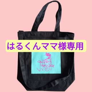 【はるくんママ様専用】(トートバッグ)