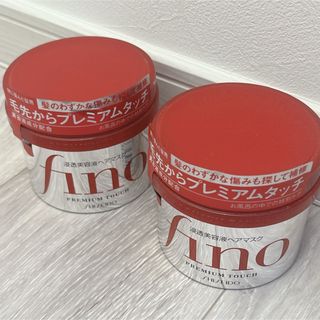 SHISEIDO (資生堂) - fino / フィーノ プレミアムタッチ 浸透美容液ヘアマスク 2点セット