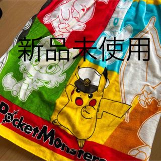 ポケモン(ポケモン)の新品　ポケモン　ラップタオル　ビーチタオル　プールタオル　キッズ　男の子(マリン/スイミング)