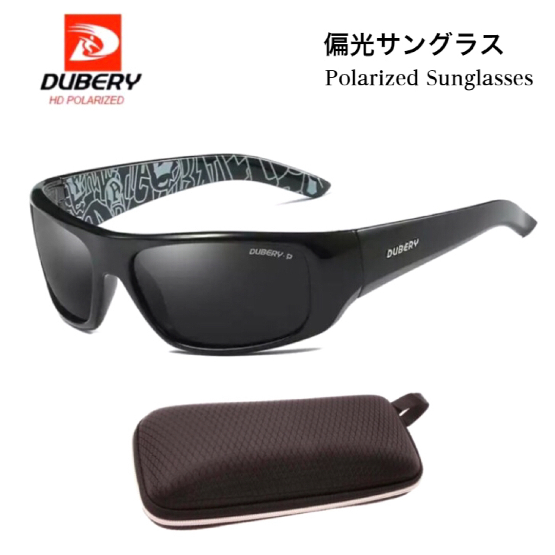 DUBERY サングラス 偏光グラス 黒 ブラックUV 車 釣り アウトドア メンズのファッション小物(サングラス/メガネ)の商品写真