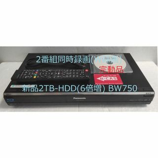 三菱電機 - 三菱 ブルーレイレコーダー【DVR-B5W】◇CM自動スキップ 三菱電機 - 三菱 ブルーレイレコーダー【DVR-B5W】◇CM自動スキップ