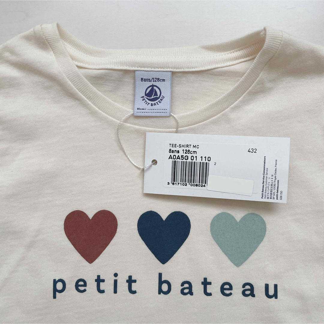 PETIT BATEAU(プチバトー)のプチバトー　半袖Tシャツ　8ans  キッズ/ベビー/マタニティのキッズ服女の子用(90cm~)(Tシャツ/カットソー)の商品写真