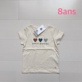 PETIT BATEAU - プチバトー　半袖Tシャツ　8ans 