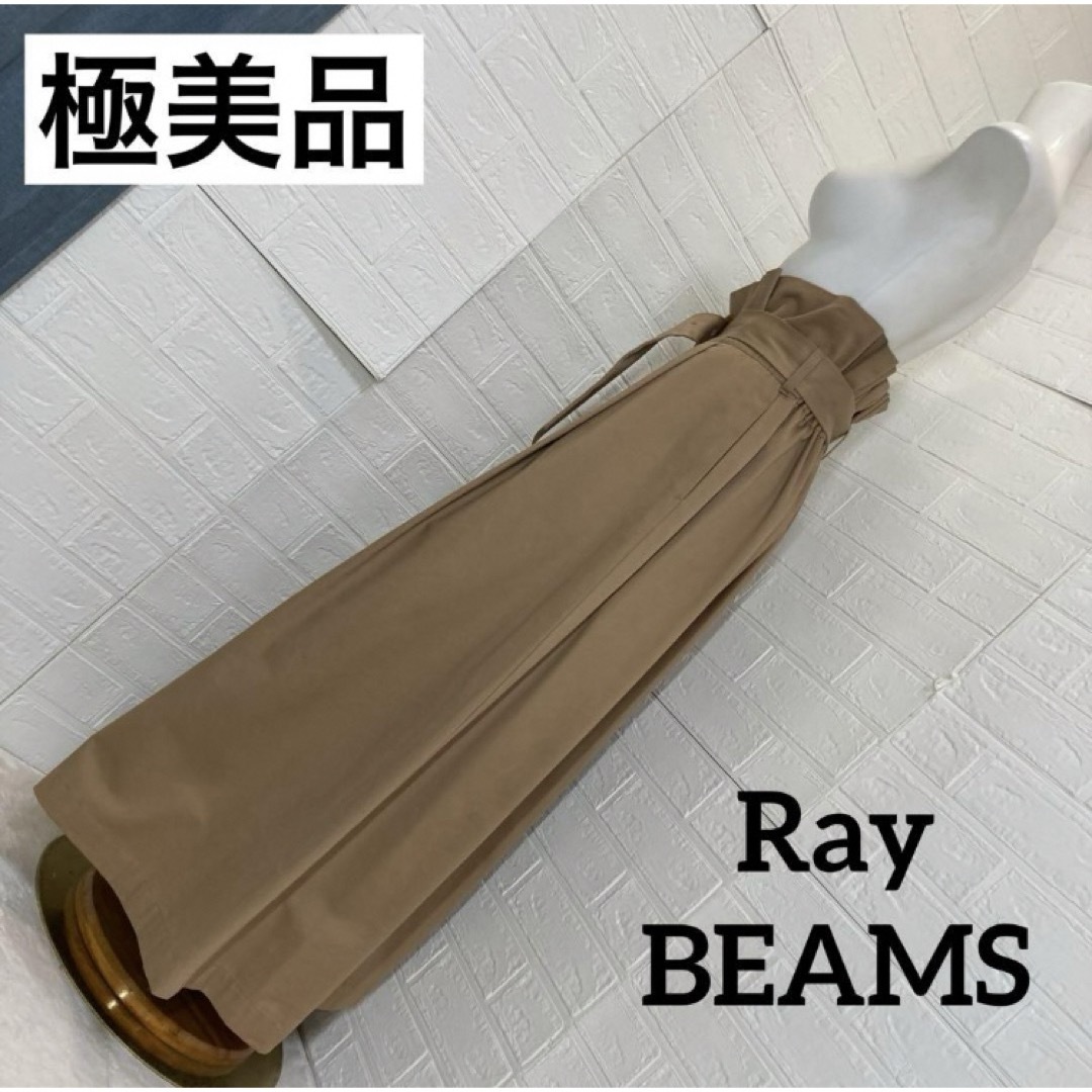 Ray BEAMS(レイビームス)の【極美品】Ray BEAMS チノマキシ丈スカート　サイズS ウエストゴム  レディースのスカート(ロングスカート)の商品写真