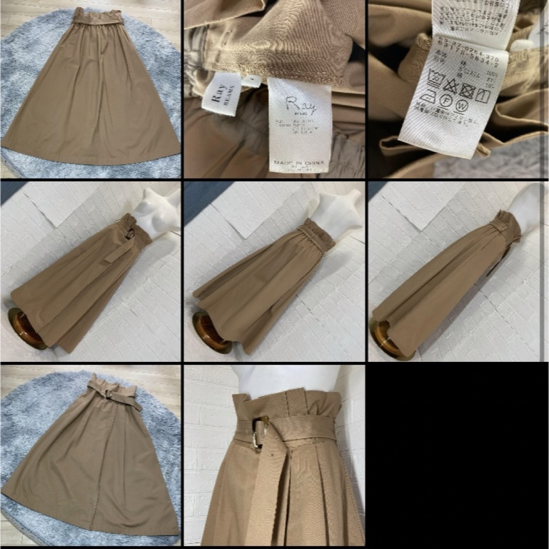 Ray BEAMS(レイビームス)の【極美品】Ray BEAMS チノマキシ丈スカート　サイズS ウエストゴム  レディースのスカート(ロングスカート)の商品写真