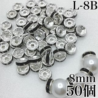 【R2927】ロンデル　ブラック　8ｍｍ　50個(各種パーツ)