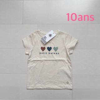 プチバトー　半袖Tシャツ　10ans