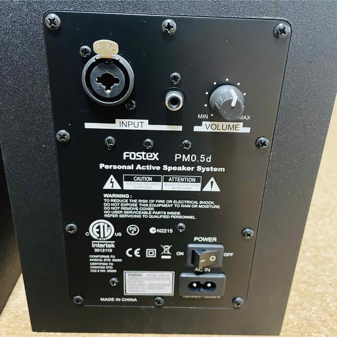 FOSTEX PM0.5d アクティブスピーカー  モニタースピーカー ペア スマホ/家電/カメラのオーディオ機器(スピーカー)の商品写真