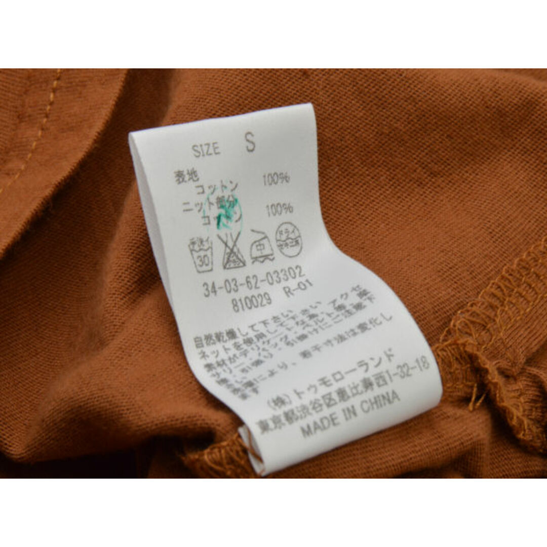 TOMORROWLAND(トゥモローランド)のトゥモローランド エディション EDITION カットソー 半袖 Sサイズ ブラウン レディース j_p F-S4309 レディースのトップス(Tシャツ(半袖/袖なし))の商品写真