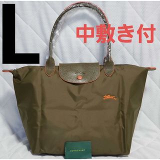 ロンシャン(LONGCHAMP)の【新品】ロンシャン ル プリアージュ トートバッグ  L  アーミーグリーン(トートバッグ)