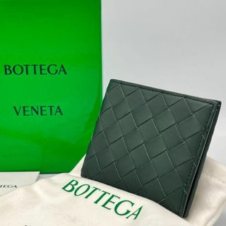 ボッテガヴェネタ(Bottega Veneta)のBOTTEGA VENETA マキシ イントレチャート 二つ折り財布 濃緑(折り財布)