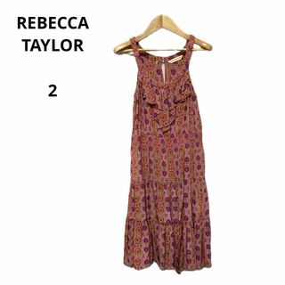 レベッカテイラー(Rebecca Taylor)の美品 REBECCA TAYLOR レベッカテイラー シルク  2 おしゃれ(ロングワンピース/マキシワンピース)