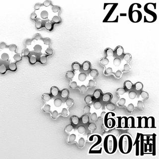 【R2931】ビーズキャップ　座金　シルバー　6mm　200個(各種パーツ)