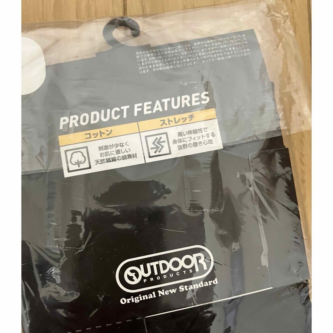 OUTDOOR PRODUCTS(アウトドアプロダクツ)の新品　２枚セット　アウトドアプロダクツ　黒　6L 大きいサイズ　ボクサーパンツ メンズのアンダーウェア(ボクサーパンツ)の商品写真