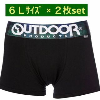 アウトドアプロダクツ(OUTDOOR PRODUCTS)の新品　２枚セット　アウトドアプロダクツ　黒　6L 大きいサイズ　ボクサーパンツ(ボクサーパンツ)