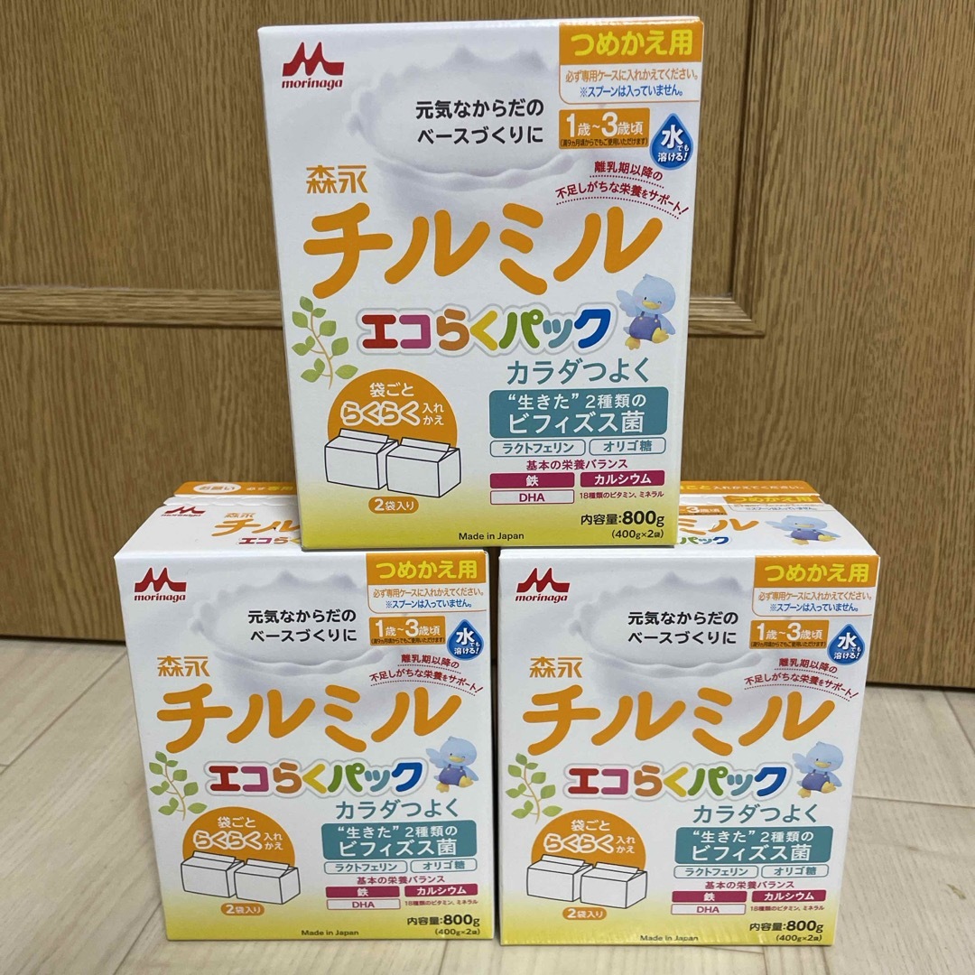 森永乳業(モリナガニュウギョウ)のチルミル　エコらくパック　つめかえ用　3箱 キッズ/ベビー/マタニティのキッズ/ベビー/マタニティ その他(その他)の商品写真