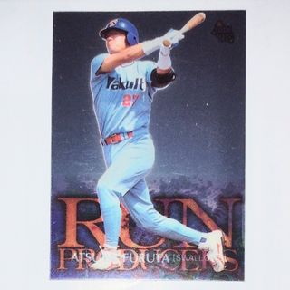 トウキョウヤクルトスワローズ(東京ヤクルトスワローズ)の古田敦也 インサート 1997 BBM ベースボールカード(記念品/関連グッズ)