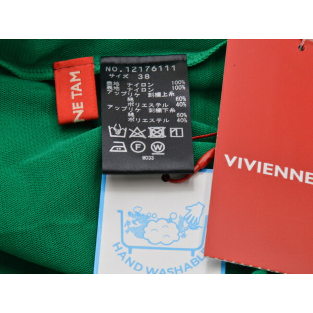 VIVIENNE TAM(ヴィヴィアンタム)のヴィヴィアンタム VIVIENNE TAM パワーネット カットソー/シャツ Blouse 長袖 アップリケ刺繍 38サイズ 緑 レディース u_s F-S4415 レディースのトップス(Tシャツ(半袖/袖なし))の商品写真
