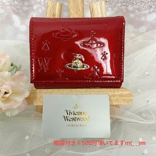 ヴィヴィアンウエストウッド(Vivienne Westwood)の【新品未使用】ヴィヴィアンウエストウッド 三つ折財布 がま口 エナメル 赤(財布)