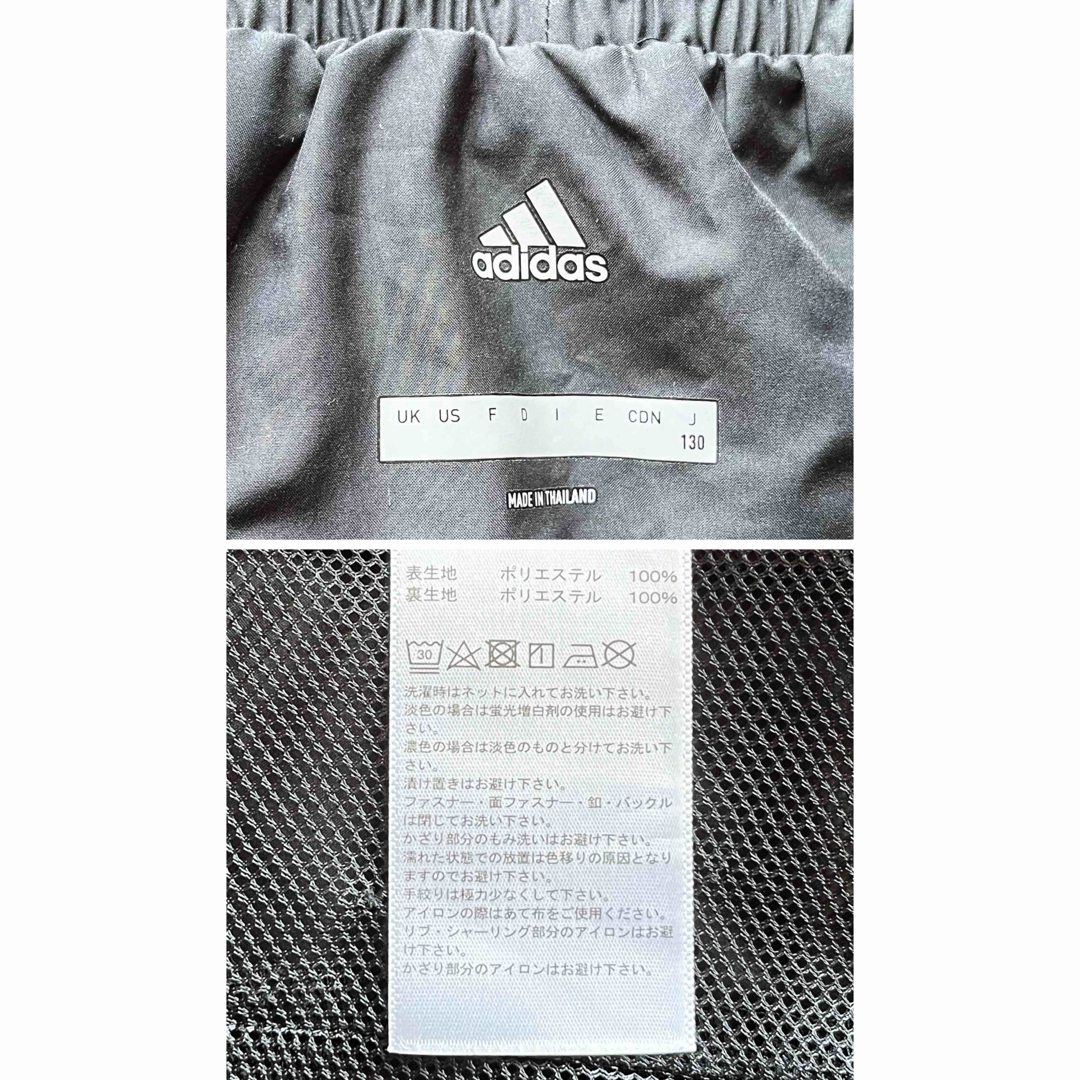 adidas(アディダス)の美品アディダスadidasウィンドブレーカー上下セットアップ130スポーツウェア キッズ/ベビー/マタニティのキッズ服男の子用(90cm~)(その他)の商品写真