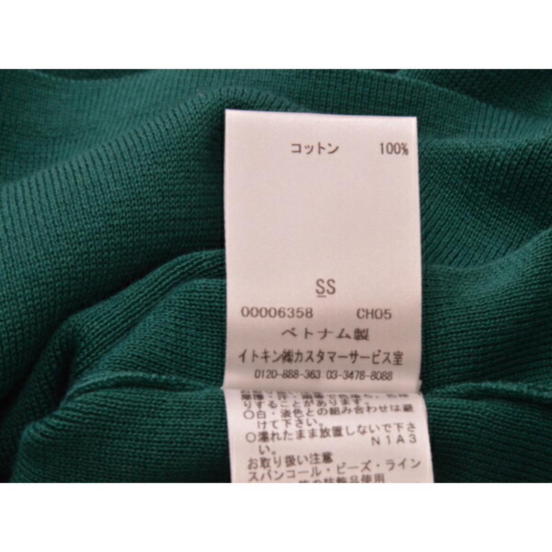 シビラ Sybilla カットソー Tシャツ 装飾 ビーズ SSサイズ グリーン レディース e_u F-S4452 レディースのトップス(Tシャツ(半袖/袖なし))の商品写真