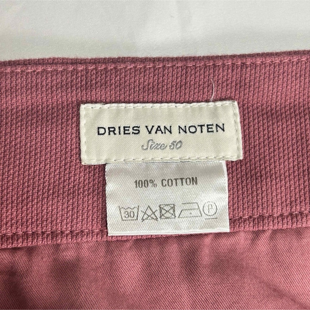 DRIES VAN NOTEN(ドリスヴァンノッテン)のドリスヴァンノッテン コットンワイドパンツ ラベンダーピンク メンズのパンツ(その他)の商品写真