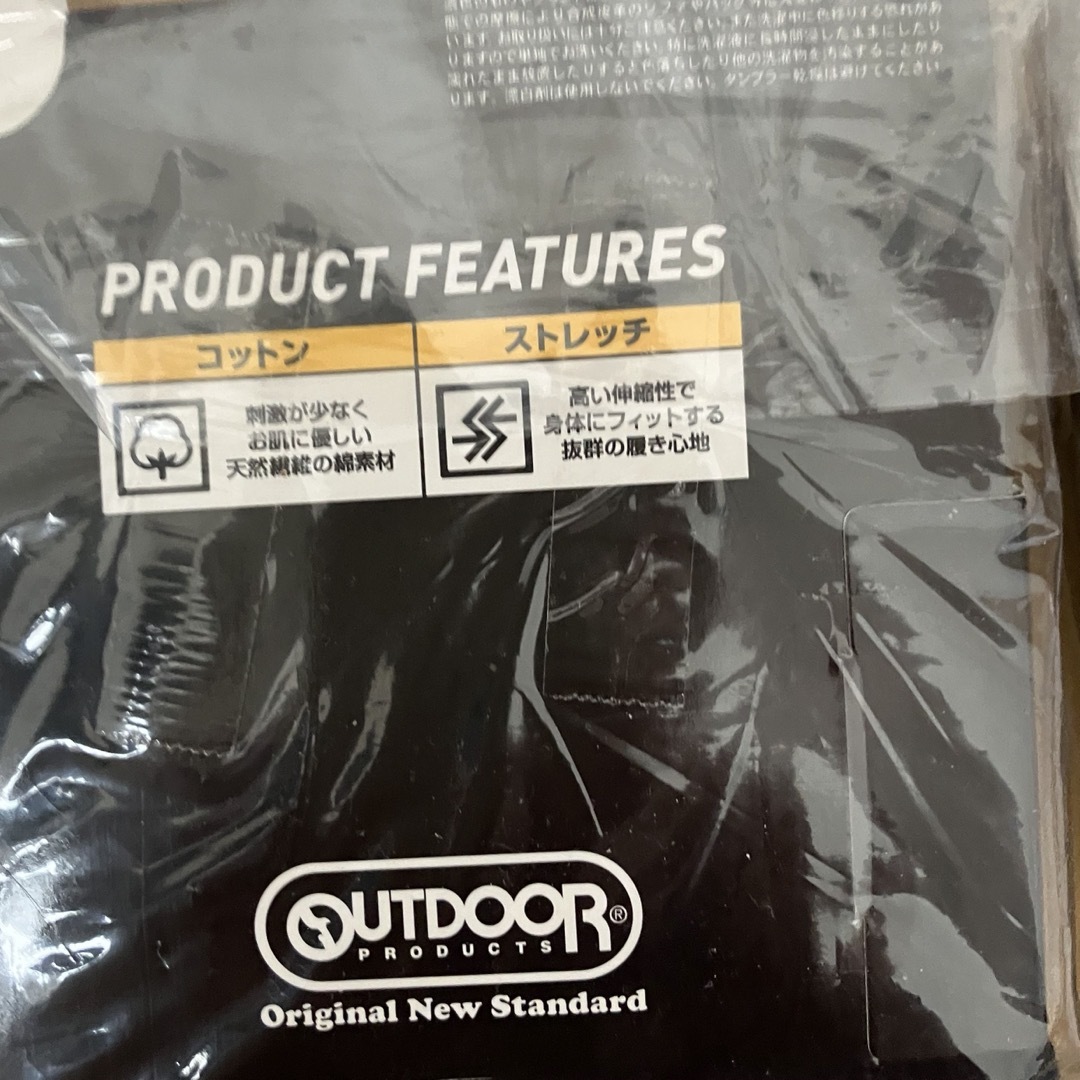 OUTDOOR PRODUCTS(アウトドアプロダクツ)の新品　２枚セット　アウトドアプロダクツ　黒　6L 大きいサイズ　ボクサーパンツ メンズのアンダーウェア(ボクサーパンツ)の商品写真