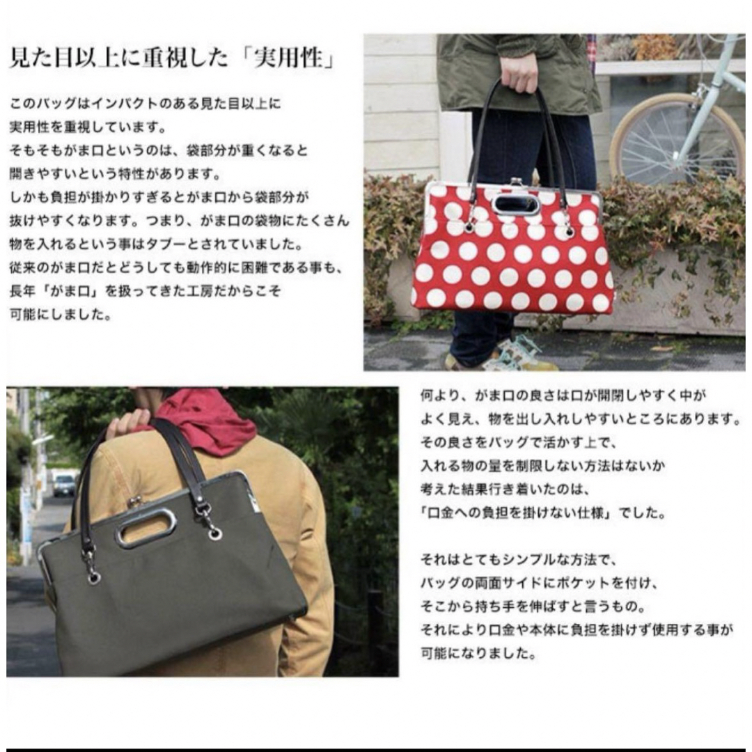 AYANOKOJI(アヤノコウジ)のayanokoji あやの小路 がま口キャリー トートバッグ おおだま柄 赤 レディースのバッグ(トートバッグ)の商品写真