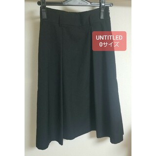 UNTITLED - USED☆アンタイトル☆黒スカート☆0サイズ♪