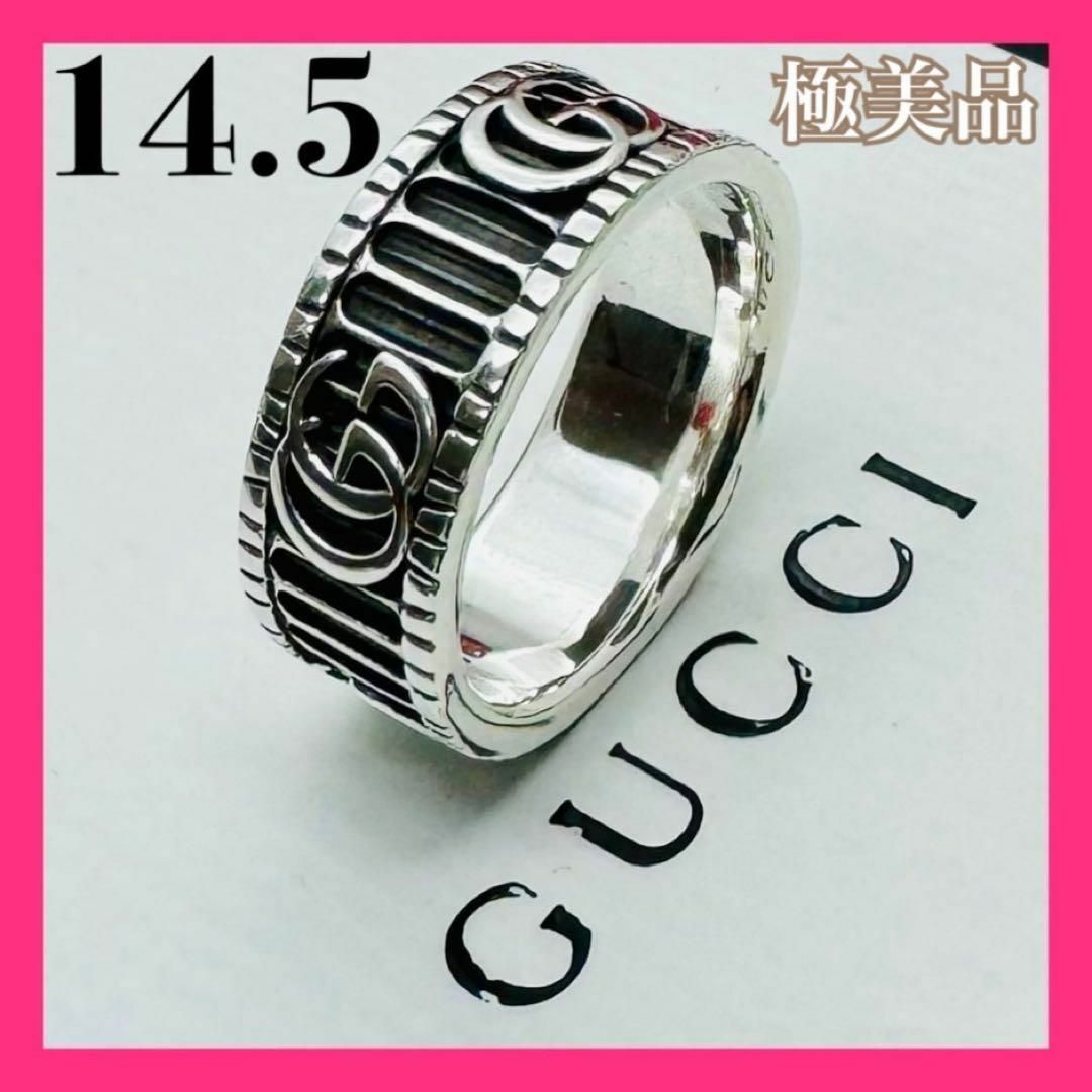 Gucci(グッチ)のC317 極美品 グッチ GG マーモント リング 刻印16 指輪 14.5号 レディースのアクセサリー(リング(指輪))の商品写真