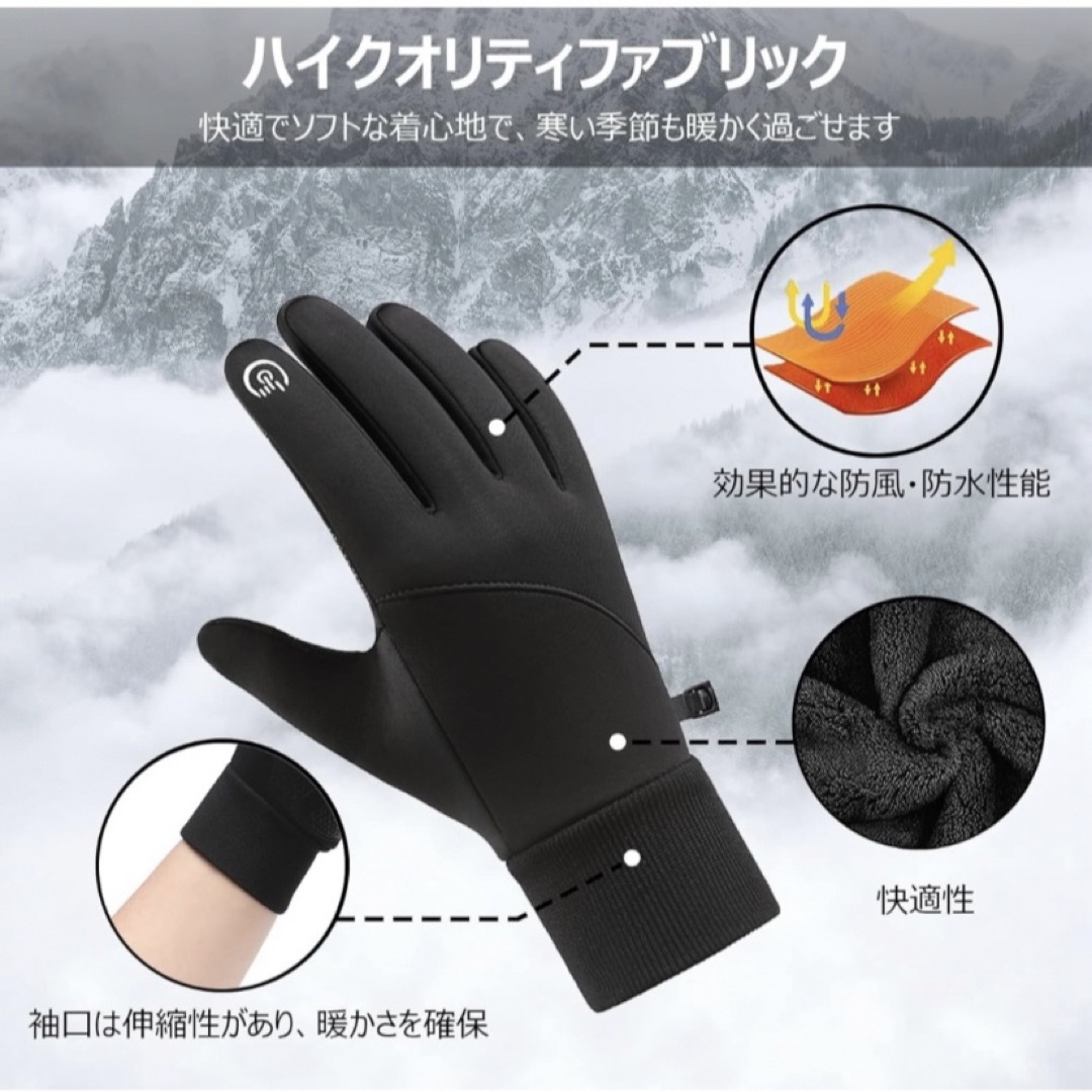 バイク グローブ 撥水加工有 アウトドア 軍手タッチスクリーン対応 手袋 防寒  レディースのファッション小物(手袋)の商品写真