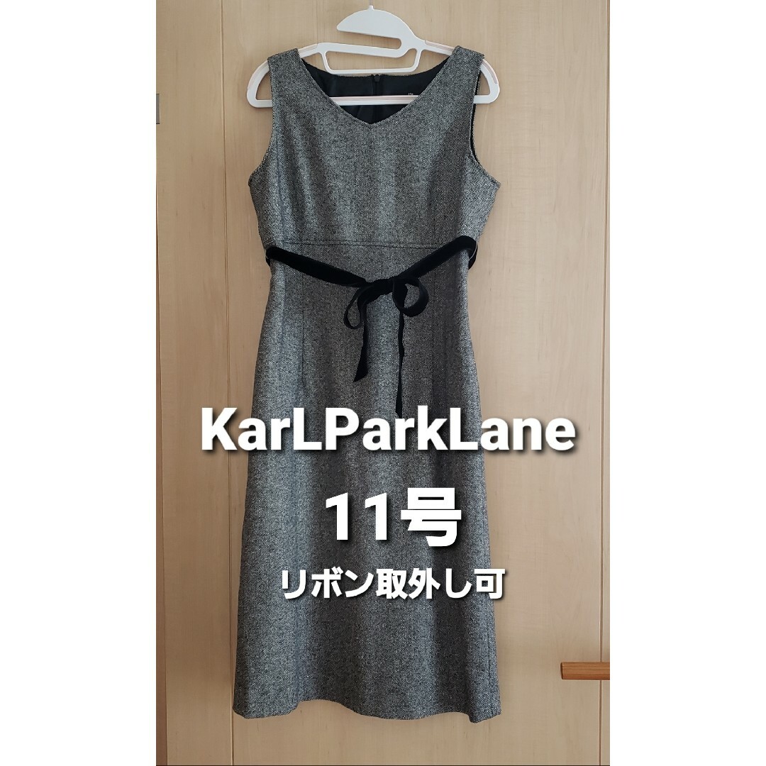 KarL Park Lane(カールパークレーン)のL グレー Aライン ワンピースKarLParkLane カールパークレーン レディースのワンピース(ひざ丈ワンピース)の商品写真