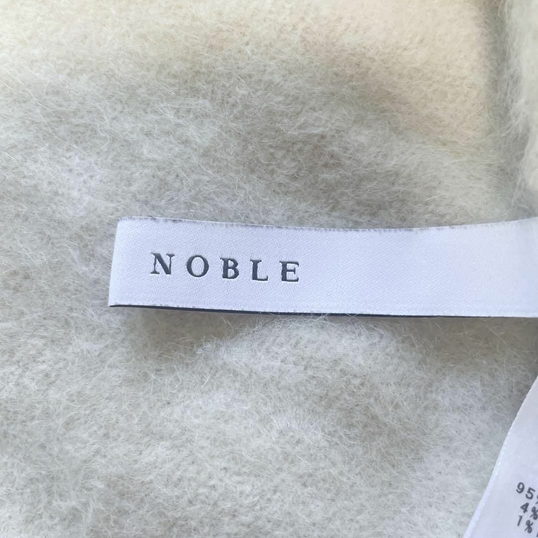 Noble(ノーブル)のノーブル Noble ラクーンミックス オーバーカーディガン ライトベージュ レディースのトップス(カーディガン)の商品写真