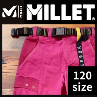 ミレー(MILLET)のMILLET ミレー アウトドア 登山 パンツ 女児120(パンツ/スパッツ)