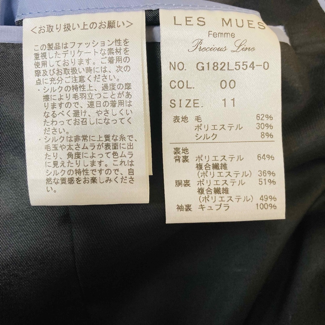 AOKI(アオキ)のAOKI  LES MUES レディースセットアップ　ネイビー　シルク M.L レディースのフォーマル/ドレス(スーツ)の商品写真
