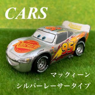 カーズトミカシリーズ(カーズ・トミカシリーズ)のトミカ　カーズ　マックィーン　シルバーレーサータイプ(ミニカー)