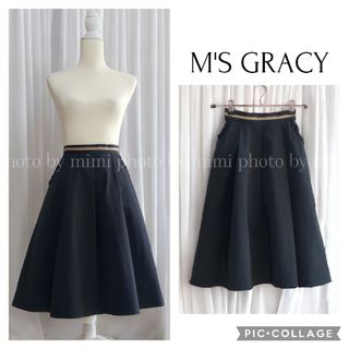 M'S GRACY*フリル付きフレアスカート