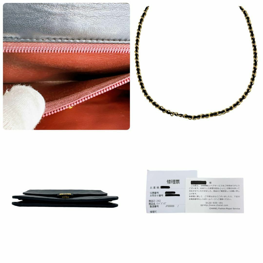 CHANEL(シャネル)のシャネル マトラッセ ラムスキン チェーン ショルダーバッグ プッシュロック 黒 レディースのバッグ(ショルダーバッグ)の商品写真