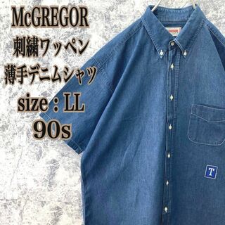 マックレガー(McGREGOR)のIT147 US古着マックレガーワンポイント刺繍ワッペン薄手デニムシャツ90s(Tシャツ/カットソー(半袖/袖なし))