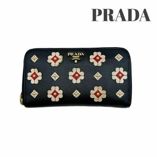 プラダ(PRADA)の【訳あり品】プラダ フラワーモチーフ 長財布 ラウンドファスナー ブラック(財布)