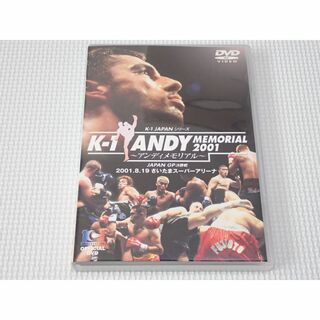 DVD★K-1 ANDY MEMORIAL 2001 JAPAN GP 決勝戦(スポーツ/フィットネス)