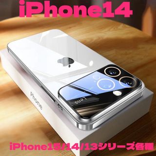 iPhone14 シルバー レンズ保護 シリコン レンズカバー 耐衝撃 安い(iPhoneケース)