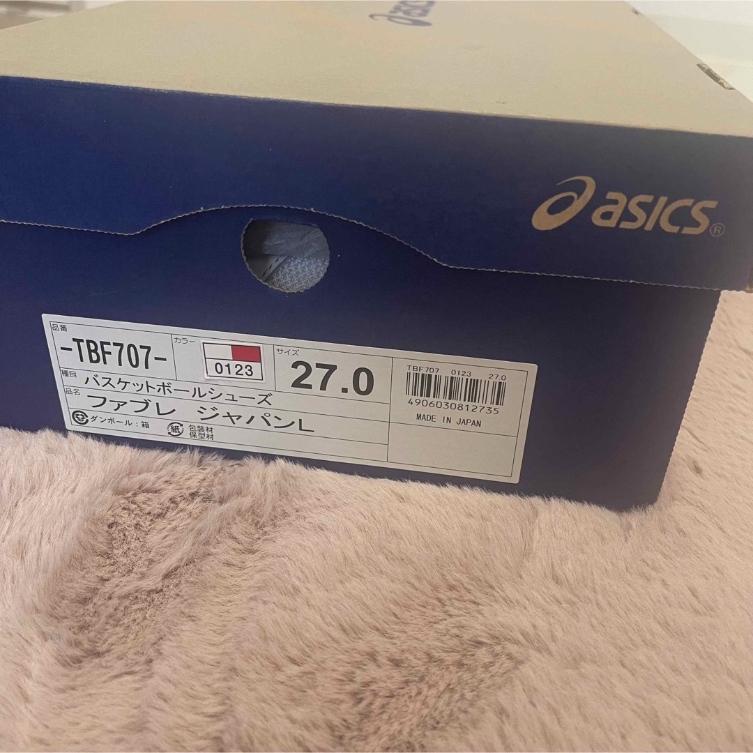 asics(アシックス)のasics ファブレジャパンL 新品未使用 27cm 三井寿　スラムダンクおまけ メンズの靴/シューズ(スニーカー)の商品写真